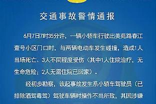 滕哈赫：你可以说我们防得不错，但我更希望能离自己球门远一点